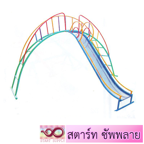 บาร์โค้งกระดานลื่น