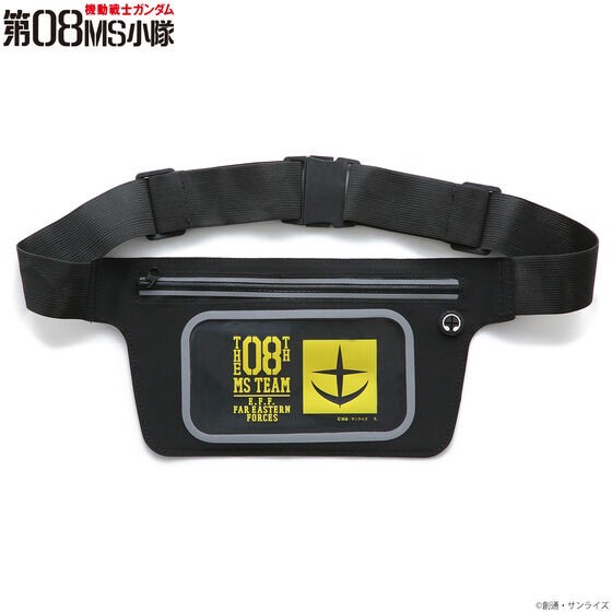 PRE-ORDER : Mobile Suit Gundam 08th MS Squadron Training Item Running Pouch