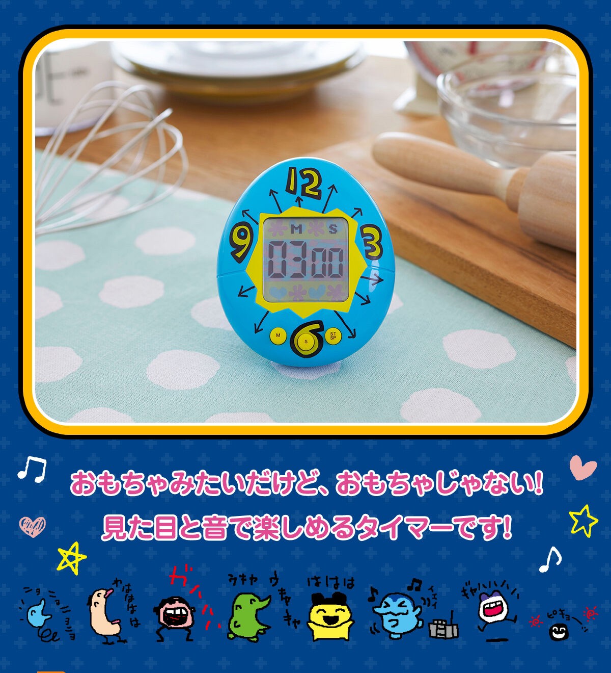 PRE-ORDER : Chara Timer Tamagotchi