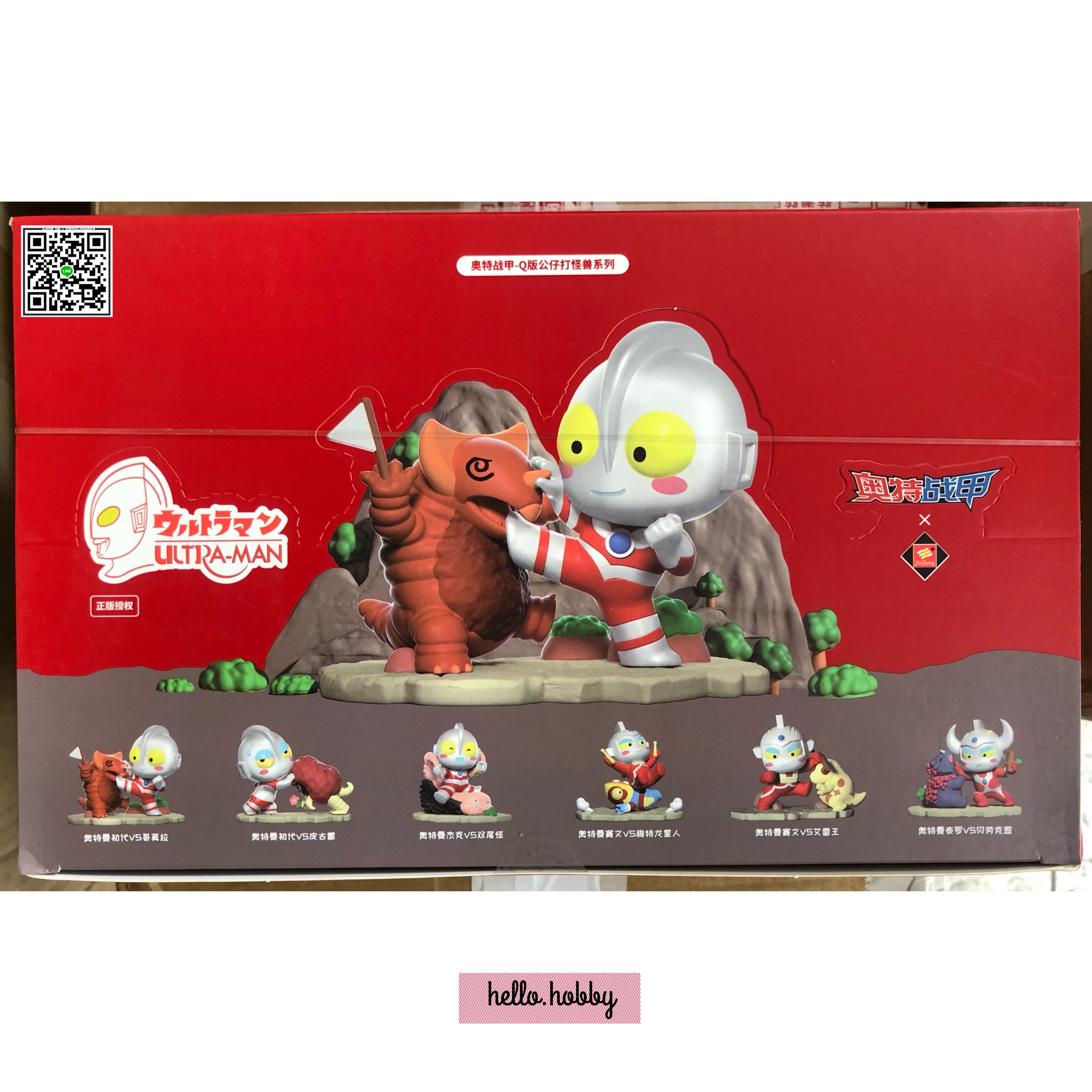 Ultraman - Ultra Battle Armor Q Version Terman Scene by Jin Jiang Toys (Set of 6+2secret)