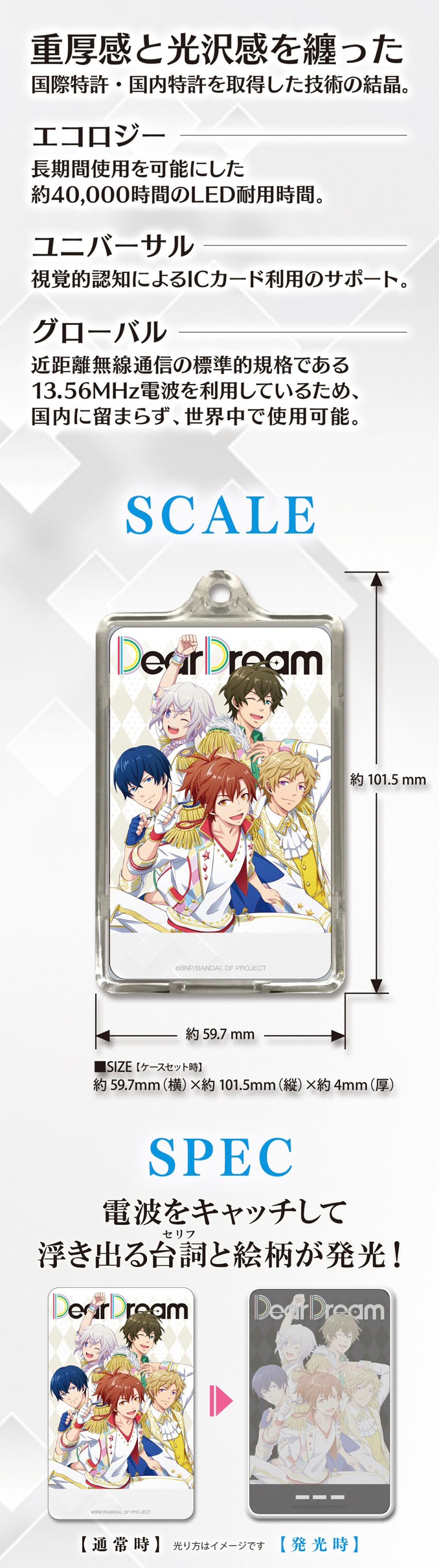 PRE-ORDER : Dream Festival! PIICA