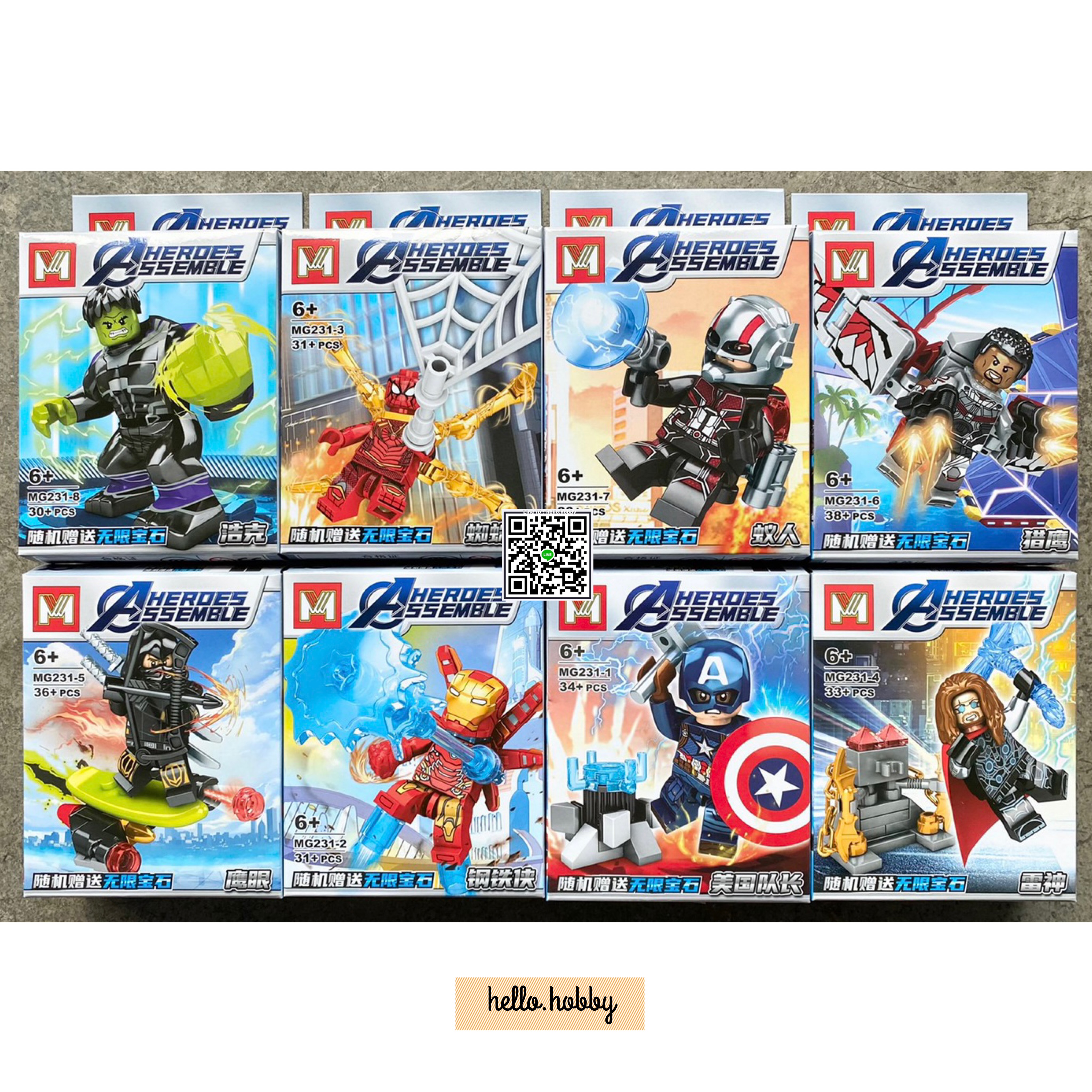Mg 231 Avengers