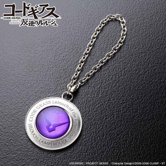 PRE-ORDER : Code Geass: Lelouch of the Rebellion Bag Charm