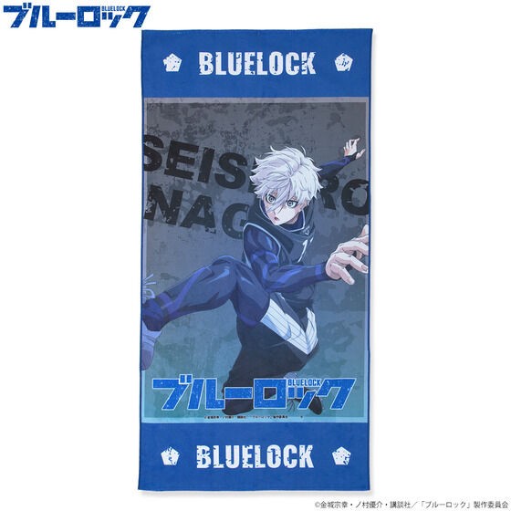PRE-ORDER : Blue Lock Bath Towel Series