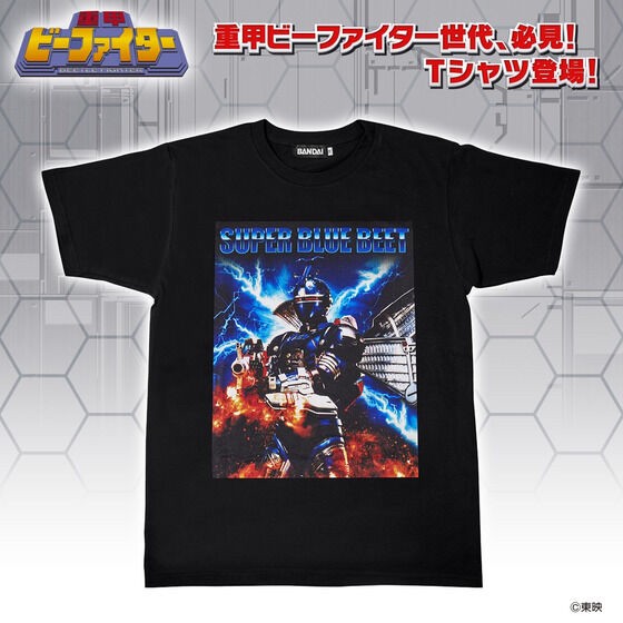 PRE-ORDER : Juukou B-Fighter Design T-shirt