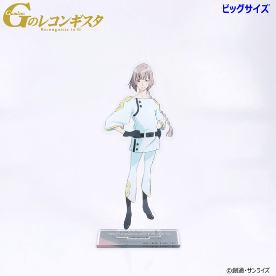 PRE-ORDER : Gundam Reconguista in G Acrylic Stand (12 types)