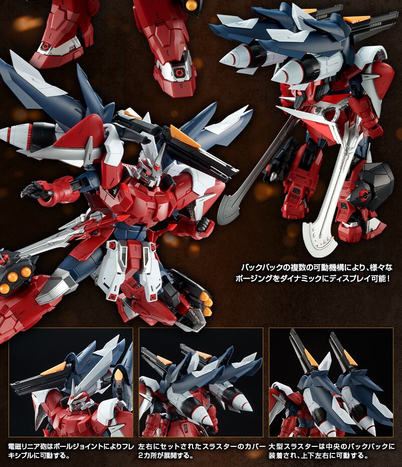 PRE-ORDER : MG 1/100 Ginn Gladiator Plastic Model