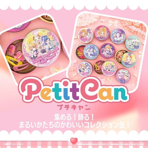 PRE-ORDER : PreCure Petit Candy (10 pcs)
