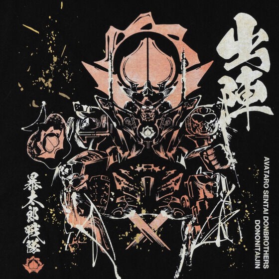 PRE-ORDER : Avataro Sentai Donbrothers Don Onitajin T-shirt