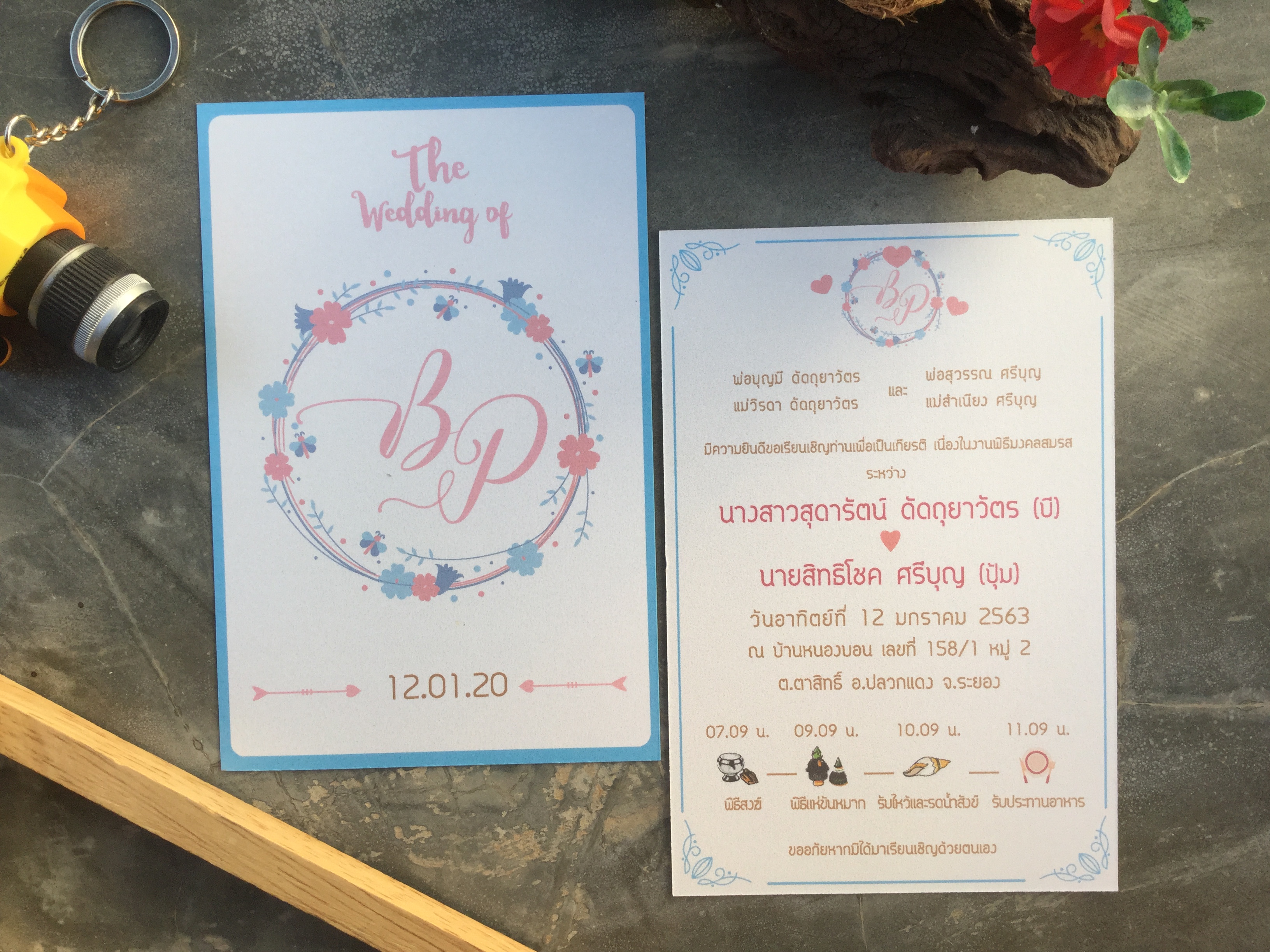 การ์ดแต่งงานราคาประหยัด
