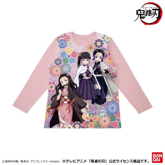 PRE-ORDER : Demon Slayer: Kimetsu no Yaiba Shines! 2TOPS Pajamas