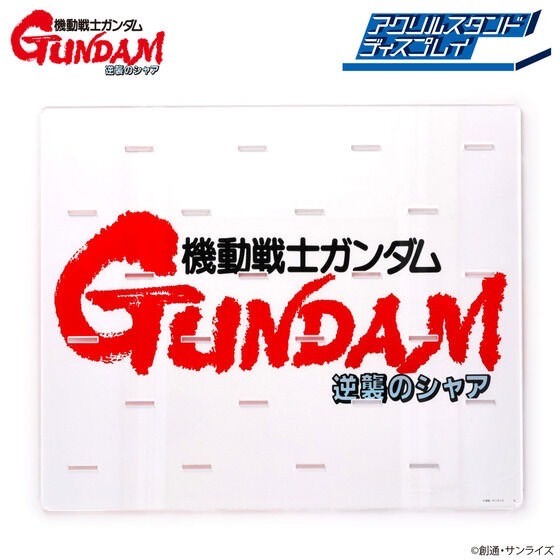PRE-ORDER : Mobile Suit Gundam Acrylic Stand Display