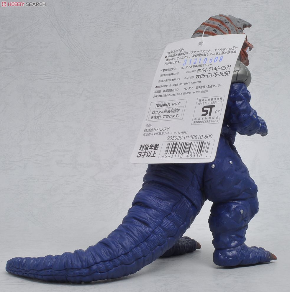 Ultra Monster Series - Ultraman Tiga No.03 Golza (peach face, white dots) 7” by Bandai