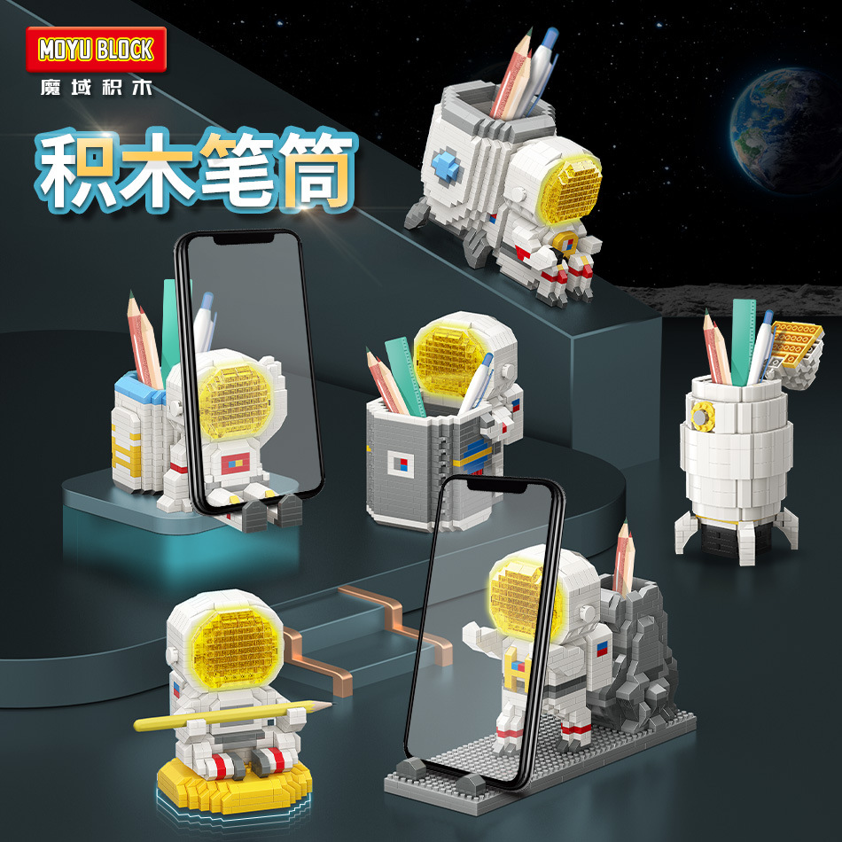 Moyu MY 97017-97022 Astronaut ชุดนักบินอวกาศมีไฟสามสี (แดง เขียว ฟ้า)