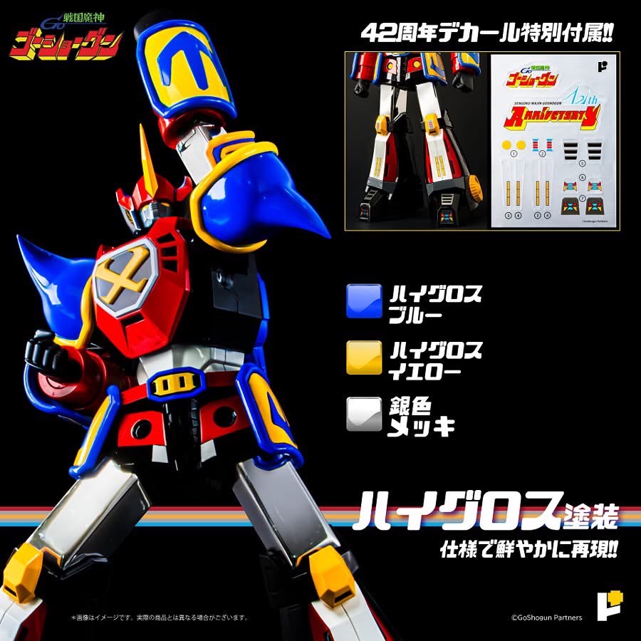 *ACGHK 2023 Event Exclusive* POSE+ Metal Series Sengoku Majin GoShogun (42th Anniversary Ver.) by AWAKEN STUDIO (Art Storm) (มีกล่องน้ำตาล) (สภาพใหม่เปิดเช็ค)