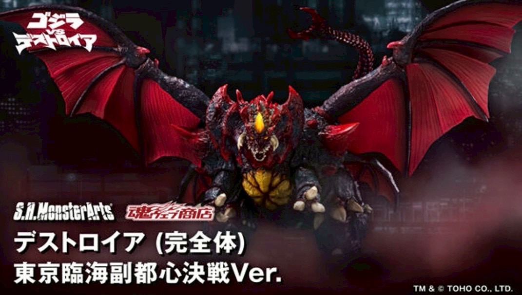 PRE-ORDER : S.H.MonsterArts Destoroyah (Perfect FORM) Tokyo Waterfront City Decisive Battle Ver.