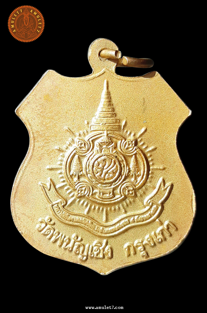 พระอัครสาวก พระปางมารวิชัย หลวงพ่อโต ซำปอกง พระพุทธไตรยรัตนายก วัดพนัญเชิงวรวิหาร อยุธยา ปี 2542 เนื้อทองฝาบาตร หลัง ภปร ครองราชย์ 6 รอบ