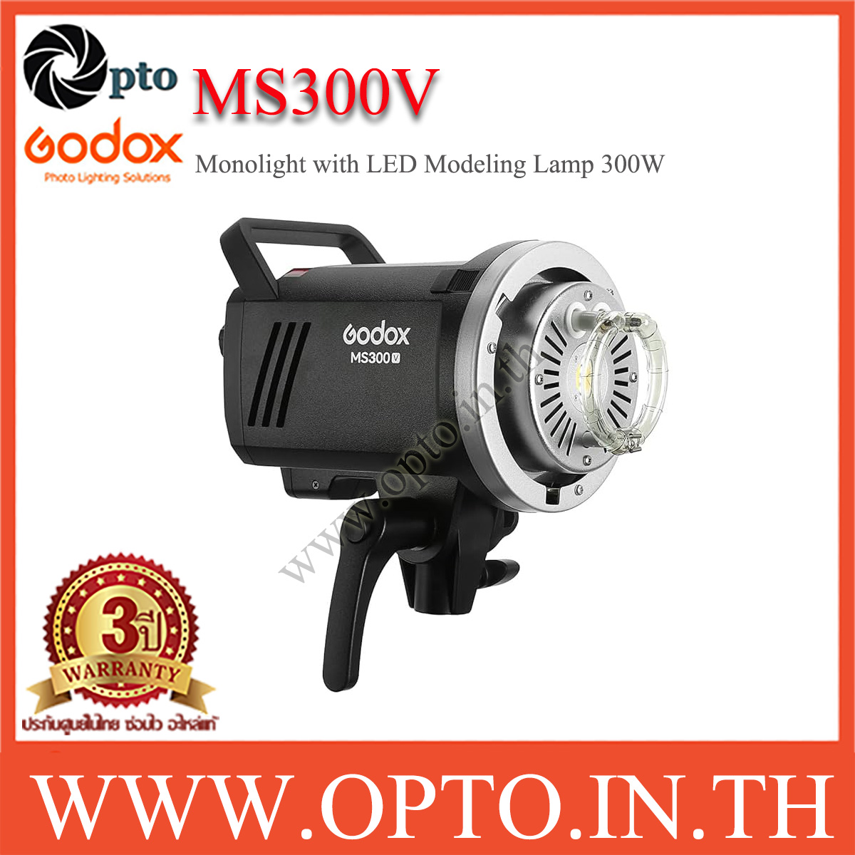 Godox MS300V Monolight with LED Modeling Lamp MS300 ไฟแฟลช300W มีไฟนำ LED