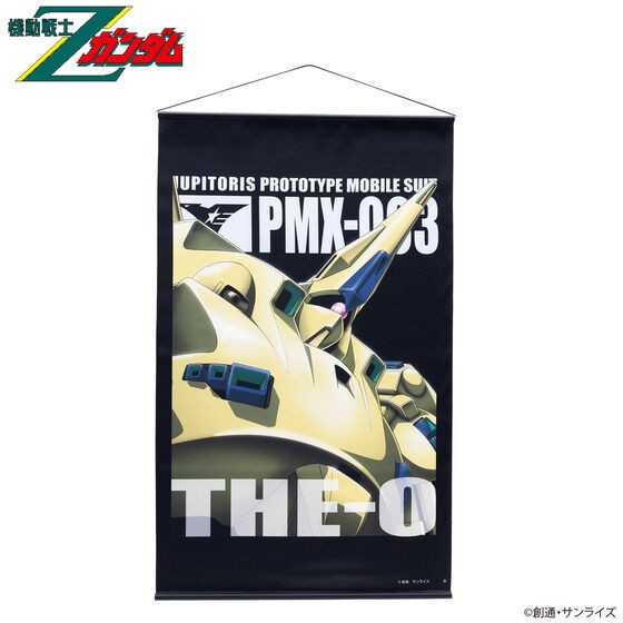 PRE-ORDER : Mobile Suit Gundam Mobile Suit Tapestry