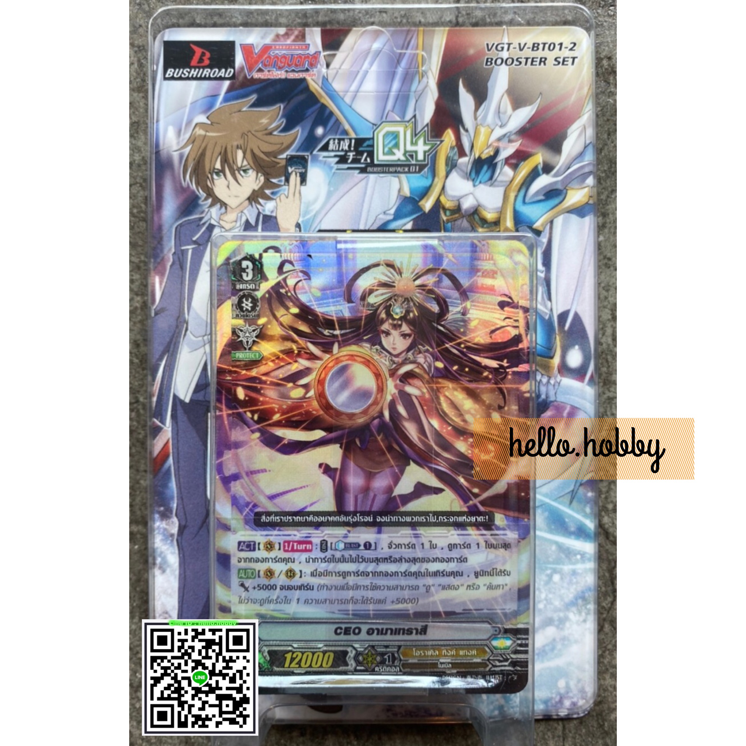 VGT-V-BT01-2 V-Booster01 Team Q4