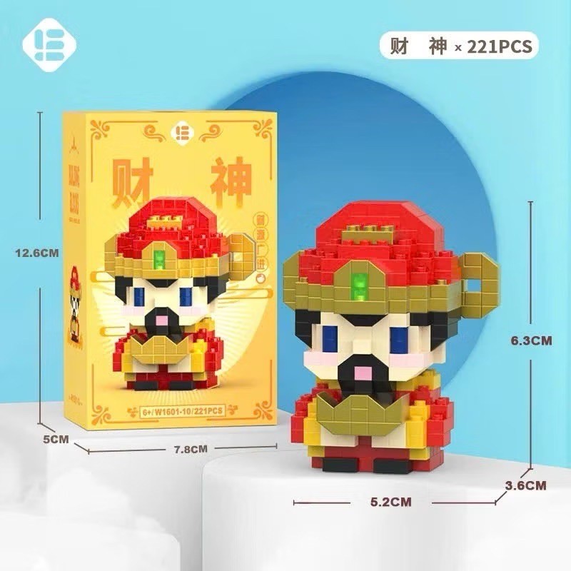 ตัวต่อนาโน Size M - W 1601 All of God