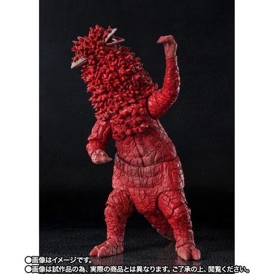 PRE-ORDER : S.H.Figuarts PANDON The Biggest Invasion In History Set 55th Anniversary Ver.
