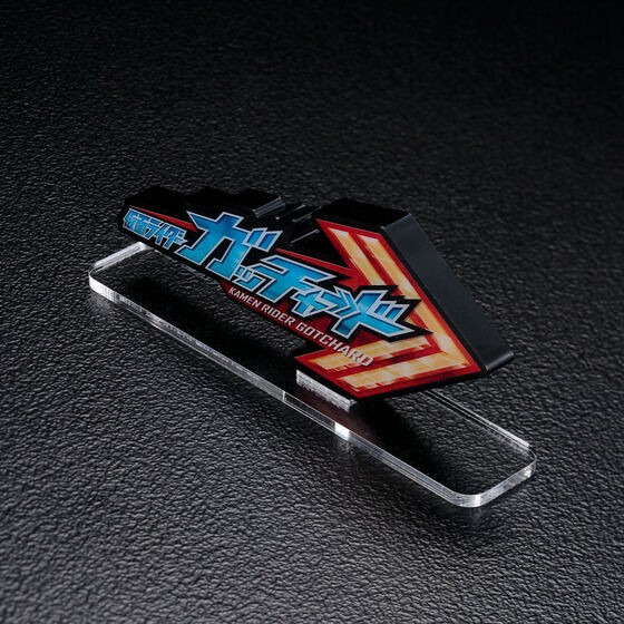 PRE-ORDER : Acrylic Logo Display EX Kamen Rider Gotchard (with bonus card)