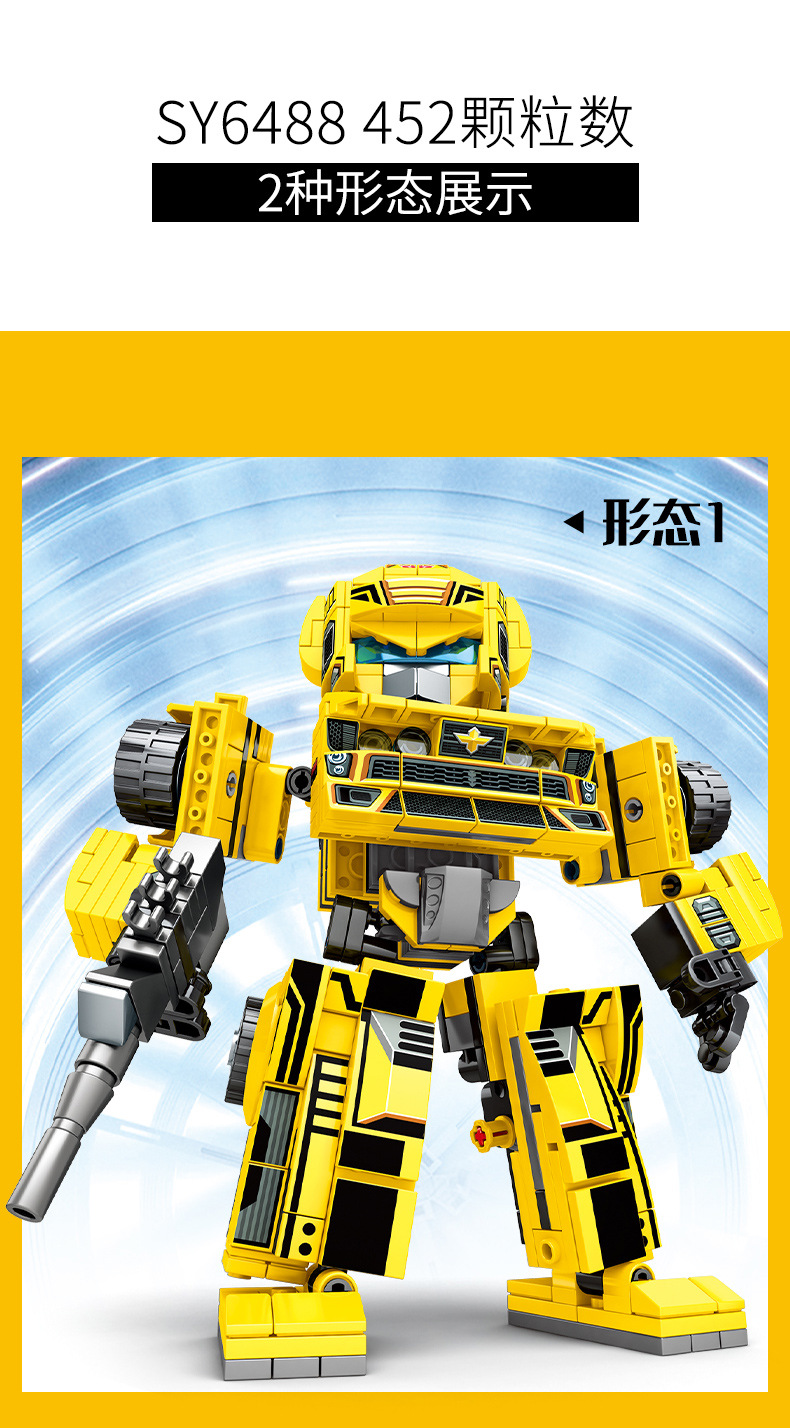 SY 6488 Transformer Bumblebee 2 in 1 452pcs