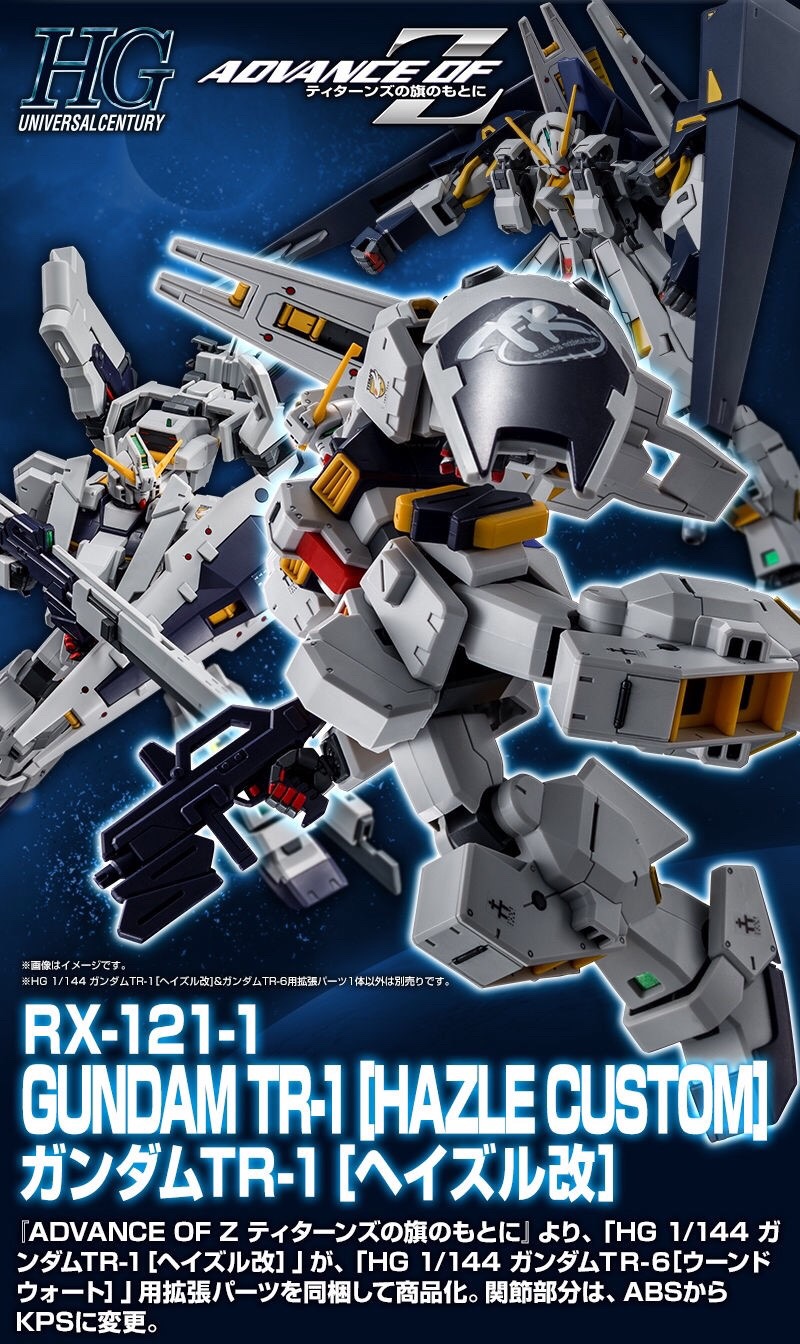PRE-ORDER : HGUC 1/144 EXTENSION PARTS FOR (GUNDAM TR-1 HAZEL CUSTOM AND GUNDAM TR-6) PLASTIC MODEL