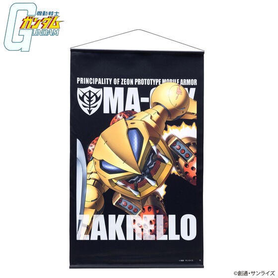 PRE-ORDER : Mobile Suit Gundam Mobile Suit Tapestry