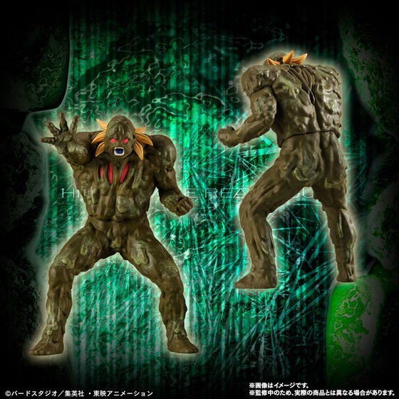 PRE-ORDER : HG Dragon Ball Z BROLY Complete Set