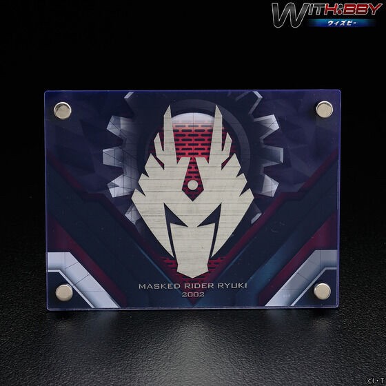 PRE-ORDER : WITH: BBY Kamen Rider Ryuki