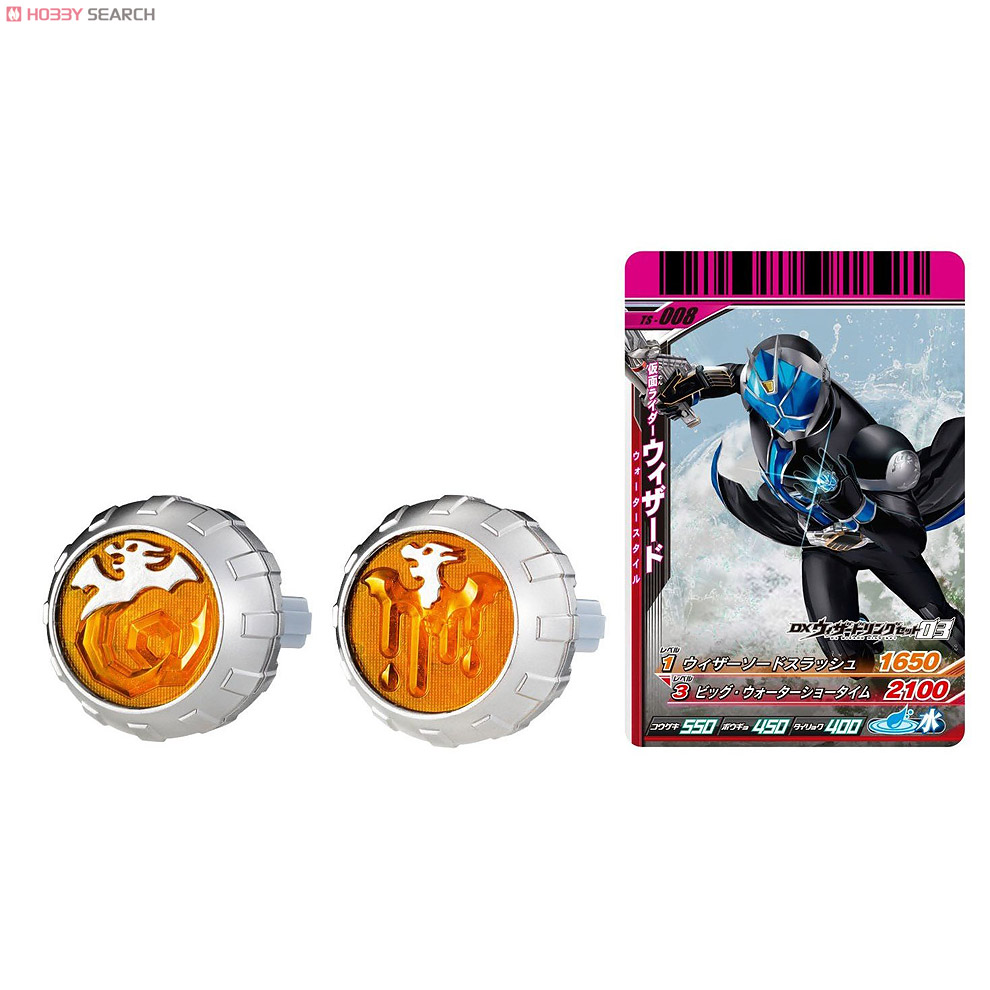 Masked Rider Wizard DX Wizard Wizard Ring Set 03 by Bandai