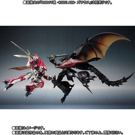 PRE-ORDER : ROBOT SPIRIT SIDE AB BELLVINE (NA NO KUNI KONOE KISHI DANCHO CUSTOM) ACTION FIGURE