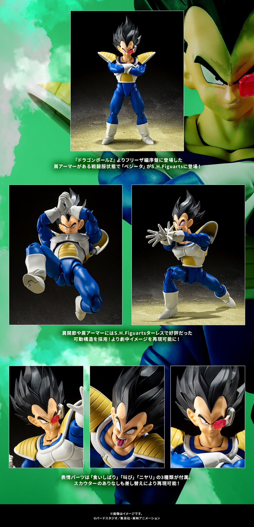 PRE-ORDER : S.H.Figuarts Vegeta -24000 POWER LEVEL-