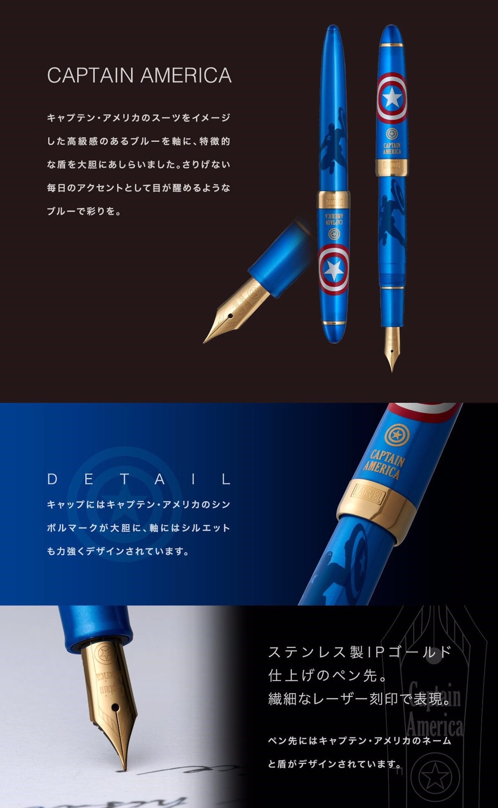 PRE-ORDER : Marvel Super Hero Fountain Pen