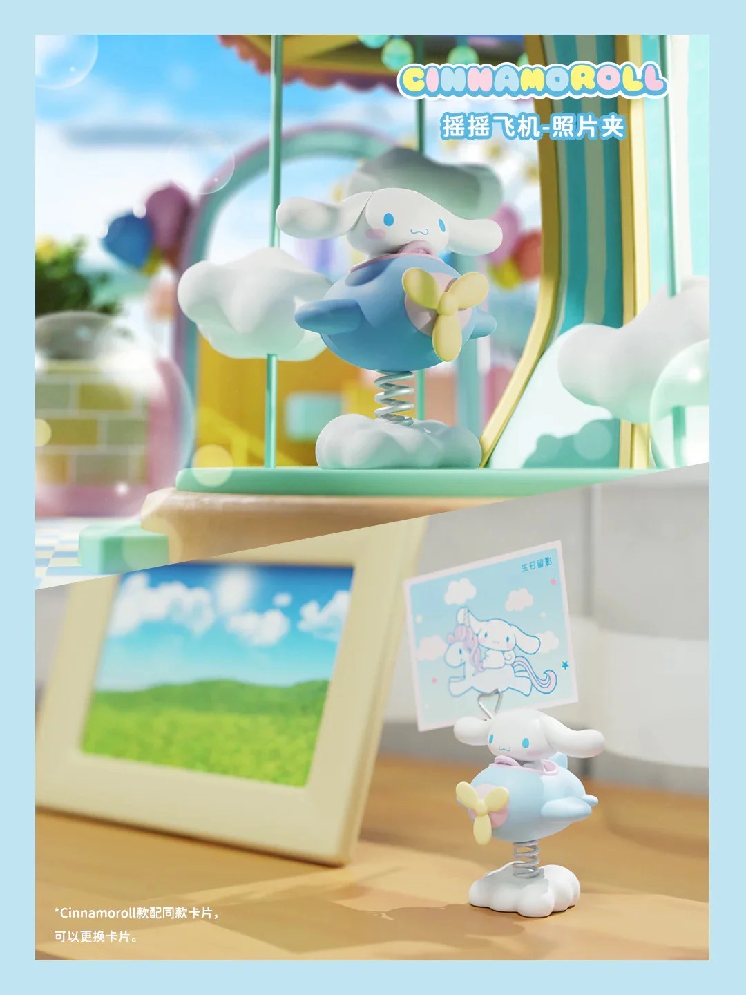 Sanrio Characters Garden Party Desktop Decoration