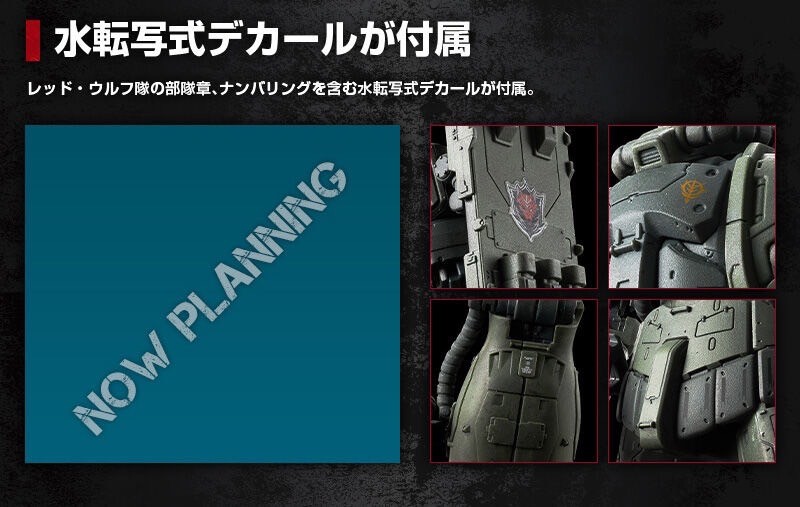 PRE-ORDER : HG 1/144 ZAKU Ⅱ F TYPE CHUBS & KALE + ZAKUⅡ (UNIDENTIFIED TYPE) SOLARI CUSTOM PARTS SET (RFV) Plastic Model
