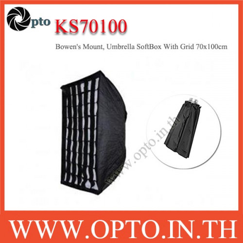 KS70100 Bowen's Mount, Umbrella SoftBox With Grid, Retangular 70×100CM