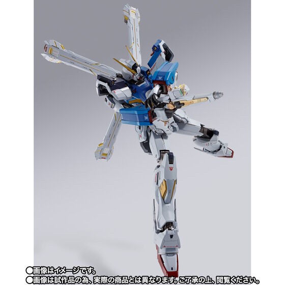 PRE-ORDER : METAL BUILD Crossbone Gundam X1 (Patchwork)