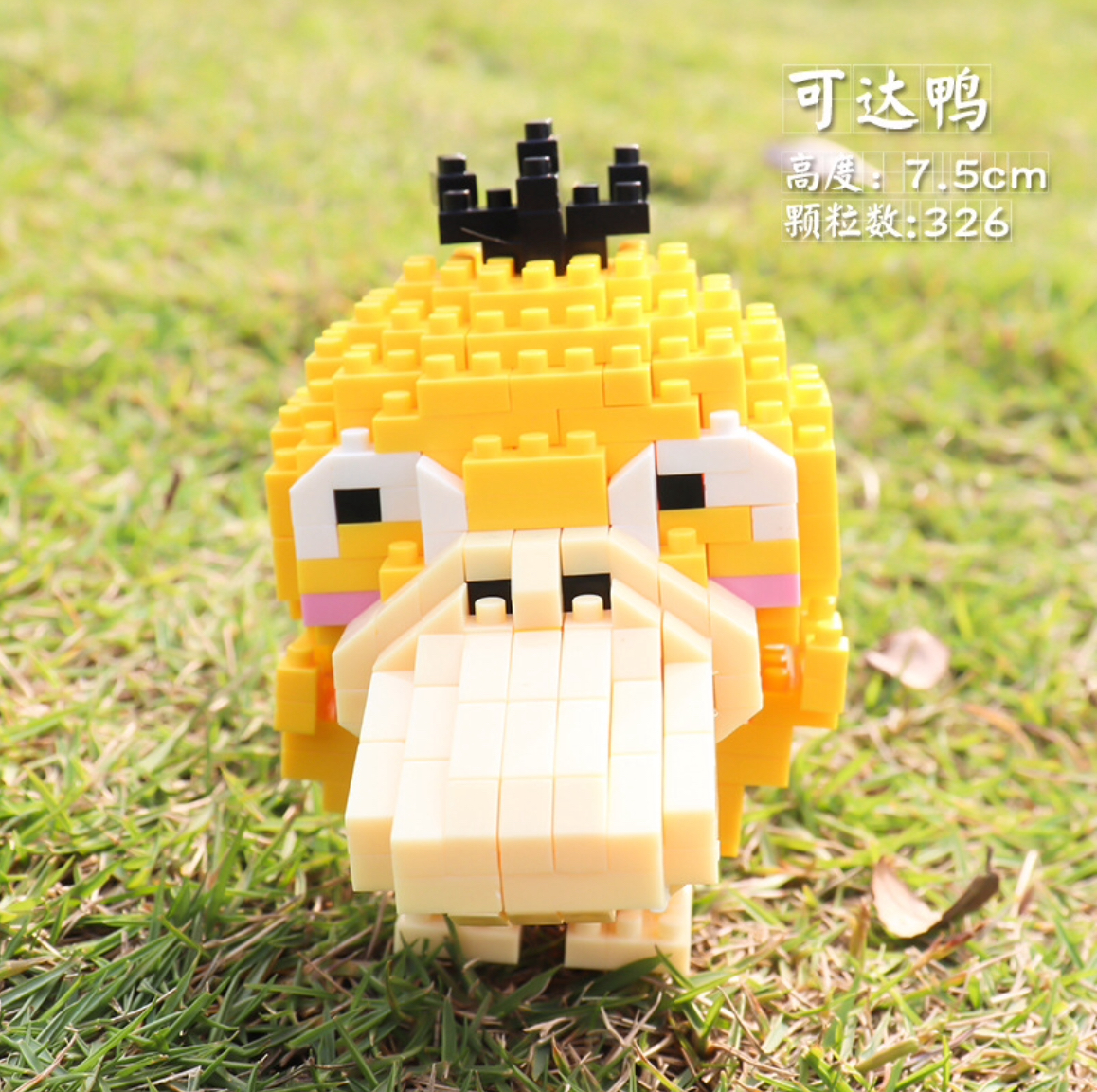 Boyu 8072-8080 Pokemon