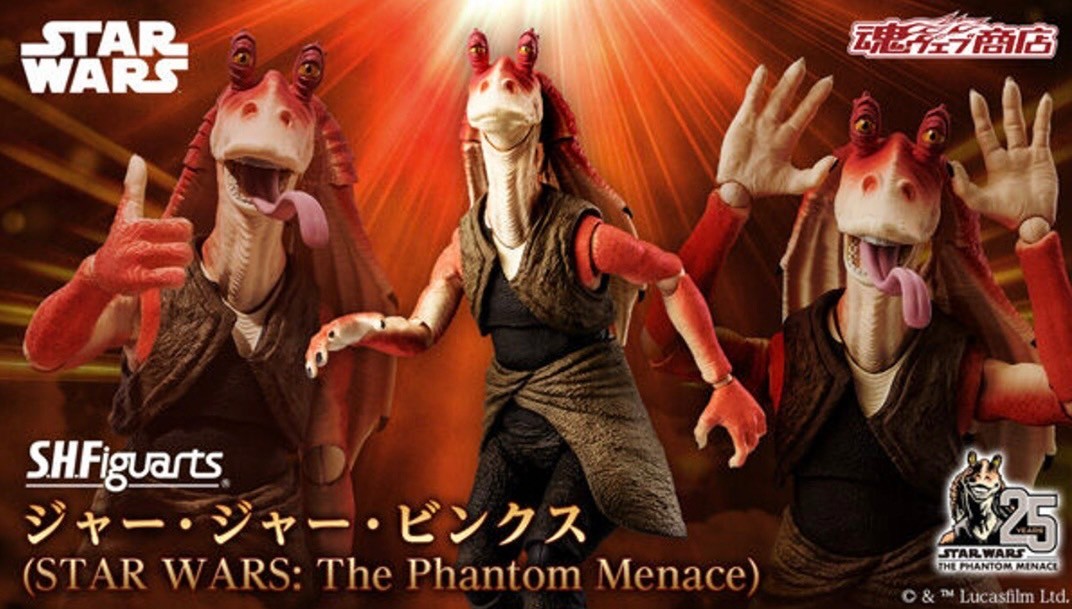 PRE-ORDER : S.H.Figuarts Jar Jar Binks (STAR WARS: The Phantom Menace)