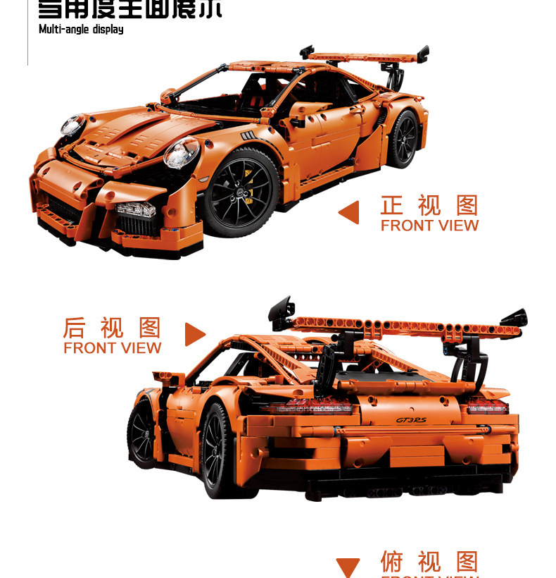 Lepin 20001 Porsche 911 GT3 RS 2758pcs