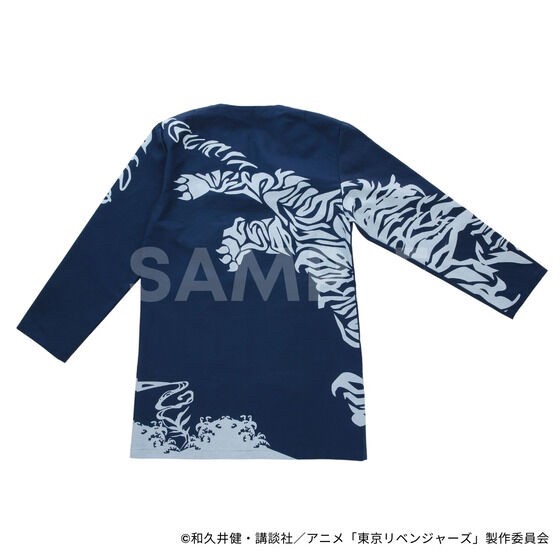 PRE-ORDER : Tokyo Revengers Costume Set