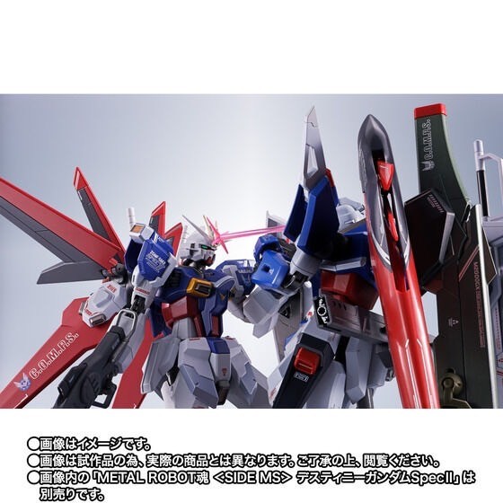 PRE-ORDER : METAL ROBOT Spirits <SIDE MS> Force Impulse Gundam SpecII
