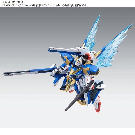 PRE-ORDER : MG 1/100 V2 ASSAULT BUSTER GUNDAM VER.KA PLASTIC MODEL