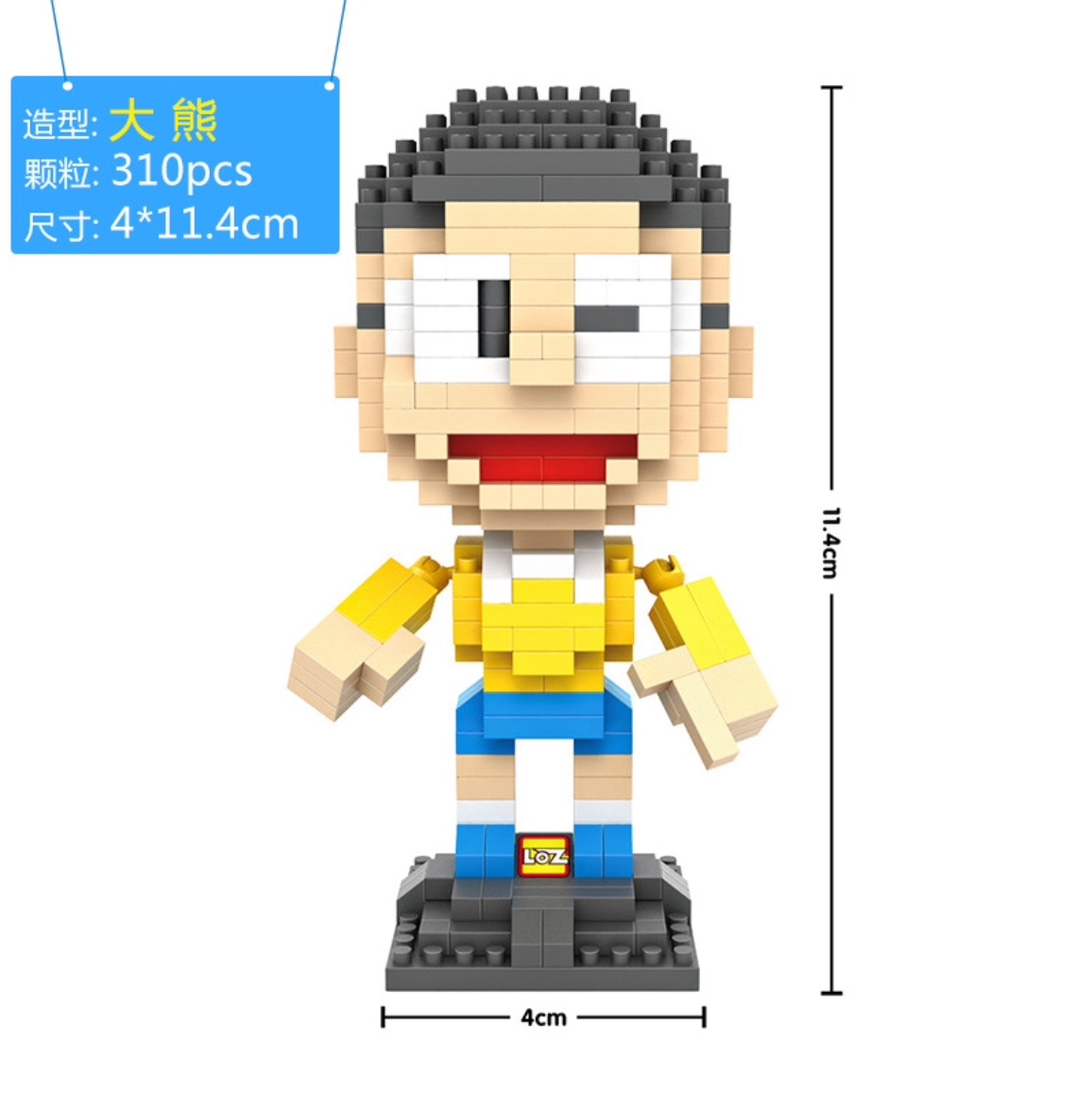 LOZ Doraemon Set