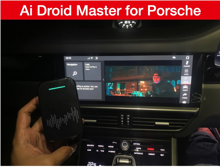 [ส่งด่วน Kerry Express จาก กทม]กล่อง Android Ai Master Box สำหรับวิทยุติรถ Porsche ปี 2019 2020 2021 ที่มี Apple CarPlay ติดมาจากโรงงาน ทำให้ เล่น Youtube Netflix และ app อื่นๆได้