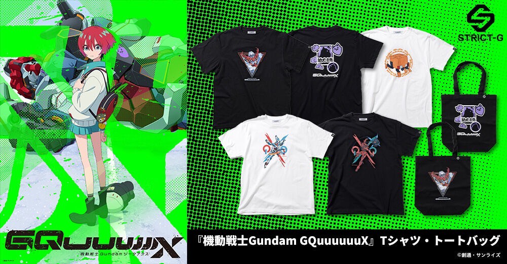 PRE-ORDER : STRICT-G "Mobile Suit Gundam" Tote Bag / T-shirt