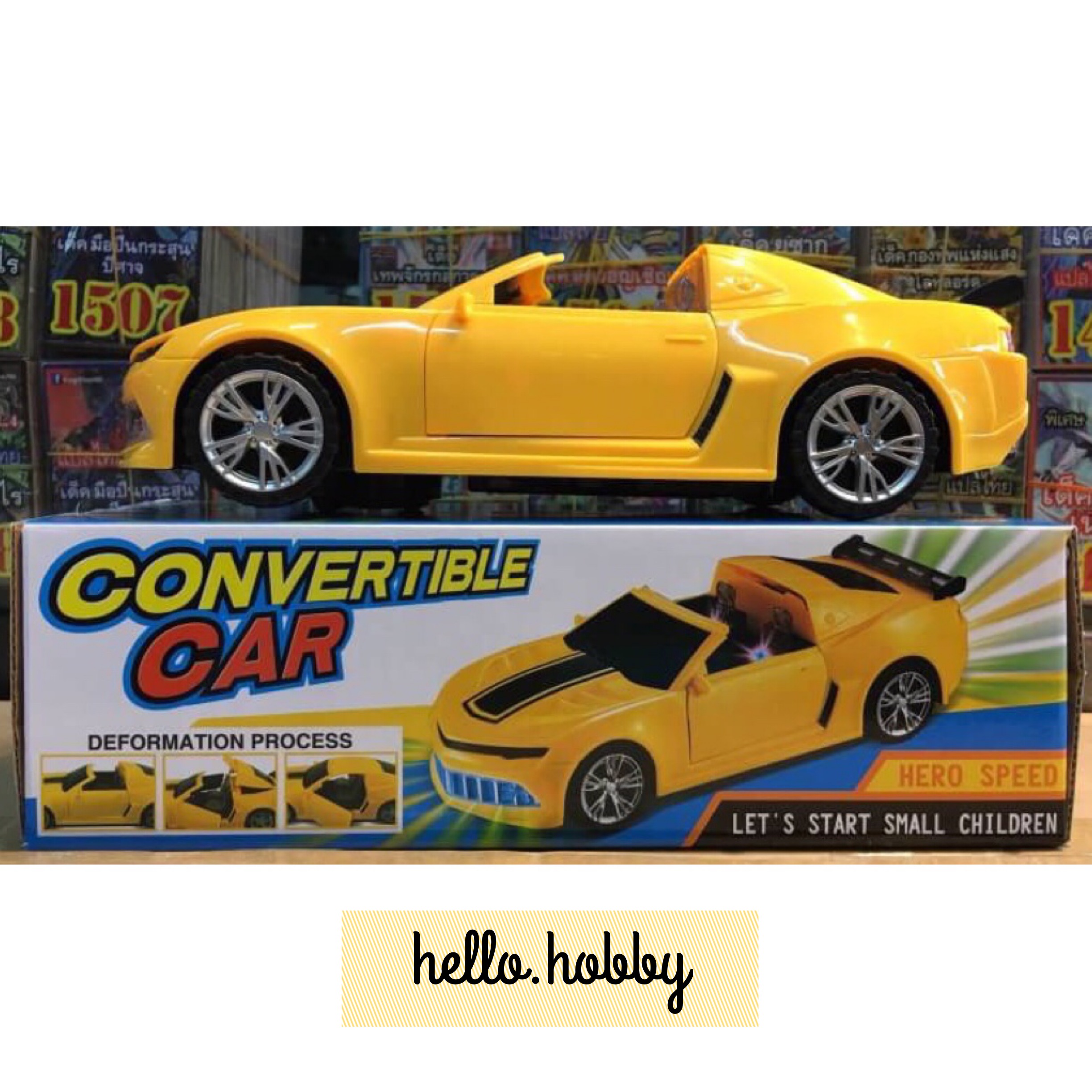 Convertible Car รถสปอรต์สีเหลือง